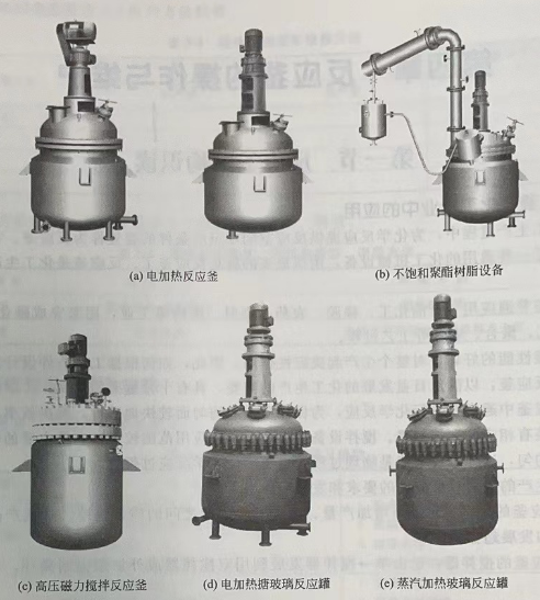 搪瓷反應(yīng)釜廠家